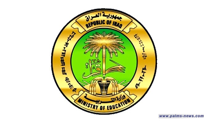 التربية: هيئة الرأي تقر خمس درجات قرار إضافية وتوسّع فرص العبور للدور الثاني